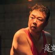 点击查看图片 龙岭迷窟