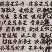 点击查看图片 王者天下 第三季 キングダム 第3シリーズ