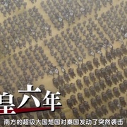 点击查看图片 王者天下 第三季 キングダム 第3シリーズ