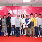 点击查看图片 木棘证人 木棘証人