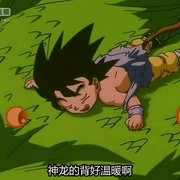 点击查看图片 龙珠GT Dragon Ball GT