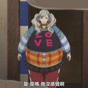 女神异闻录5 ペルソナ5