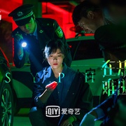 在劫难逃