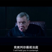 失宠 A Fall from Grace