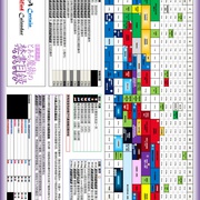点击查看图片 某科学的超电磁炮T とある科学の超電磁砲T