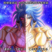 点击查看图片 圣斗士星矢 圣斗少女翔 聖闘士星矢セインティア翔