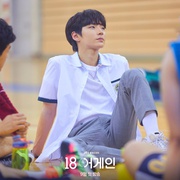 再次十八岁 18 어게인
