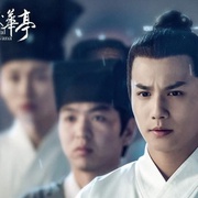 别云间