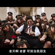 调包富少的逆袭 Ala Vaikunthapurramuloo