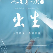 点击查看图片 人生第一次