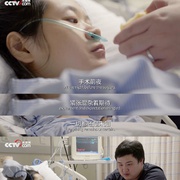 点击查看图片 人生第一次