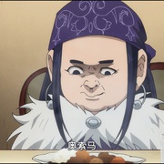 点击查看图片 黄金神威 ゴールデンカムイ