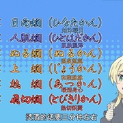 点击查看图片 宅饮 たくのみ。