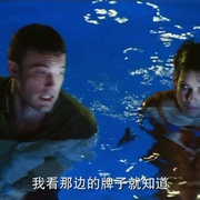 万诱引力 Forces of Nature