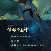 妙先生