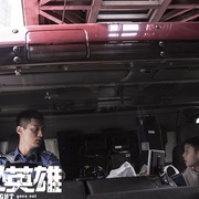 点击查看图片 救火英雄