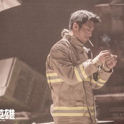 点击查看图片 救火英雄