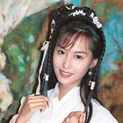 点击查看图片 射雕英雄传 射鵰英雄傳
