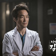 浪漫医生金师傅2 낭만닥터 김사부2