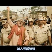 点击查看图片 无法避免的战争 Chakravyuh