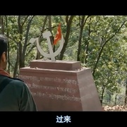 点击查看图片 无法避免的战争 Chakravyuh