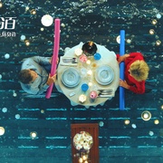 点击查看图片 真爱百分百 Tout le monde debout