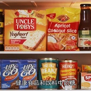 一部关于糖的电影 That Sugar Film