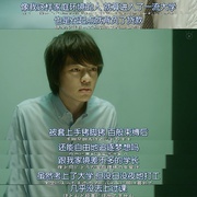 CRISIS 公安机动搜查队特搜组 CRISIS 公安機動捜査隊特捜班