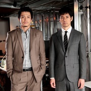 CRISIS 公安机动搜查队特搜组 CRISIS 公安機動捜査隊特捜班