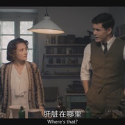 阿加莎与伊什塔尔的诅咒 Agatha and the Curse of Ishtar