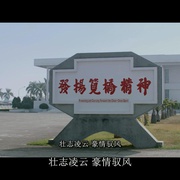 点击查看图片 想飞 想飛