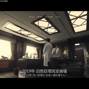 X医生：外科医生大门未知子 第6季 ドクターX～外科医・大門未知子〜