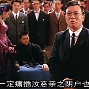 上海皇帝之雄霸天下