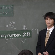 点击查看图片 博士的爱情方程式 博士の愛した数式
