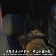 点击查看图片 的士惊魂 Driven