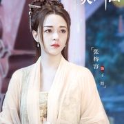 点击查看图片 从前有座灵剑山