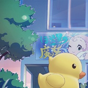 巴加的工作室 バジャのスタジオ