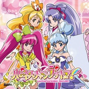点击查看图片 Happiness Charge 光之美少女! ハピネスチャージプリキュア!