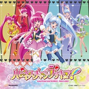 点击查看图片 Happiness Charge 光之美少女! ハピネスチャージプリキュア!