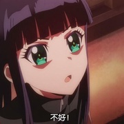 点击查看图片 双星之阴阳师 双星の陰陽師