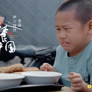 早餐中国 第二季