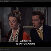 点击查看图片 一曲相思未了情 Song Without End