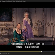 点击查看图片 一曲相思未了情 Song Without End