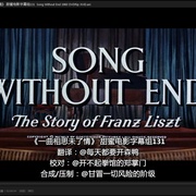 点击查看图片 一曲相思未了情 Song Without End