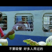 点击查看图片 误入雷池 Maryada Ramanna