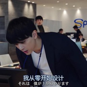 半泽直树年纪念 第0章～被瞄准的半泽直树的密码～ 半沢直樹Ⅱ エピソードゼロ 狙われた半沢直樹のパスワード