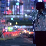 招蜂引蝶 Flirt