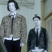 招蜂引蝶 Flirt