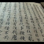 敦煌