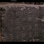 点击查看图片 玄奘之路
